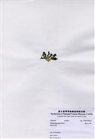 藏品(盤狀仙掌藻)的圖片